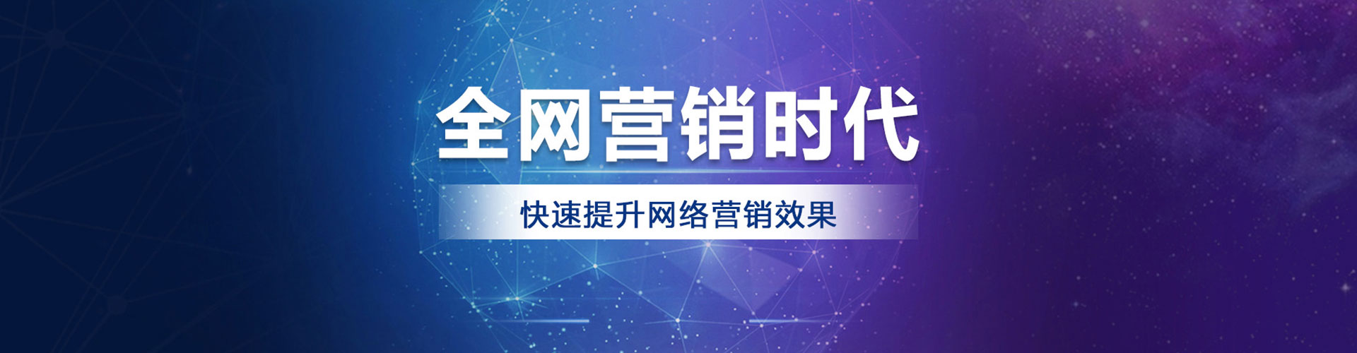 醴陵百度开户高返点