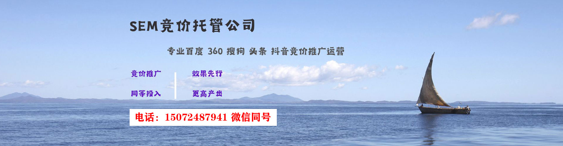 醴陵竞价托管