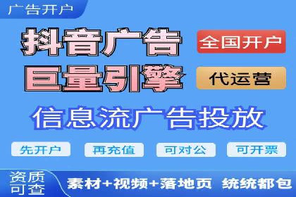 百度广告推广案例：提升产品销量
